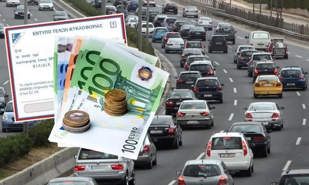 Σχέδια για πιθανή παράταση στην πληρωμή των τελών κυκλοφορίας